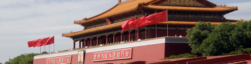 Gate of Heavenly Peace in Beijing